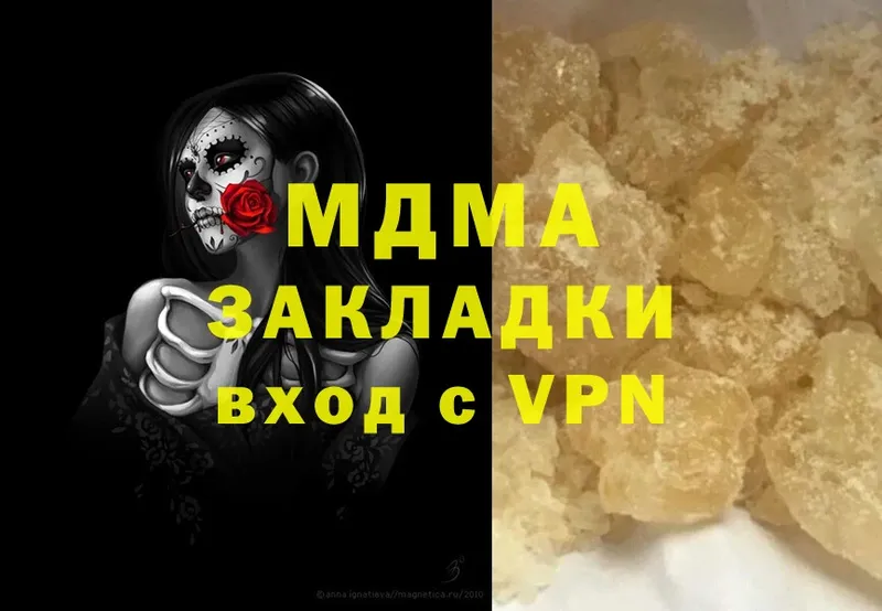 сайты даркнета как зайти  OMG вход  Родники  MDMA молли 